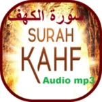 surah kahf mp3 android application logo